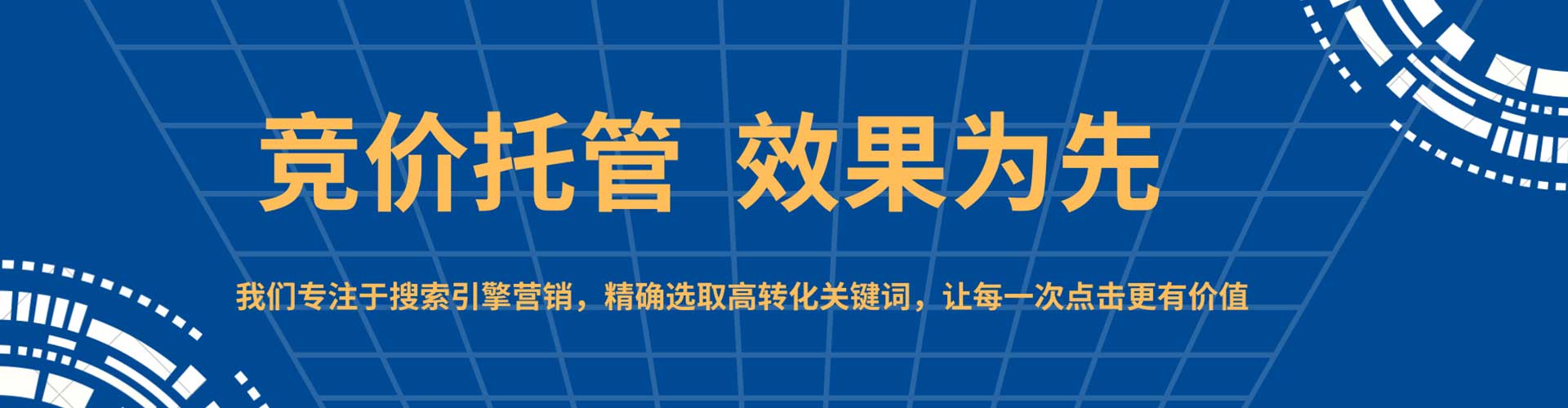 融水微信信息流