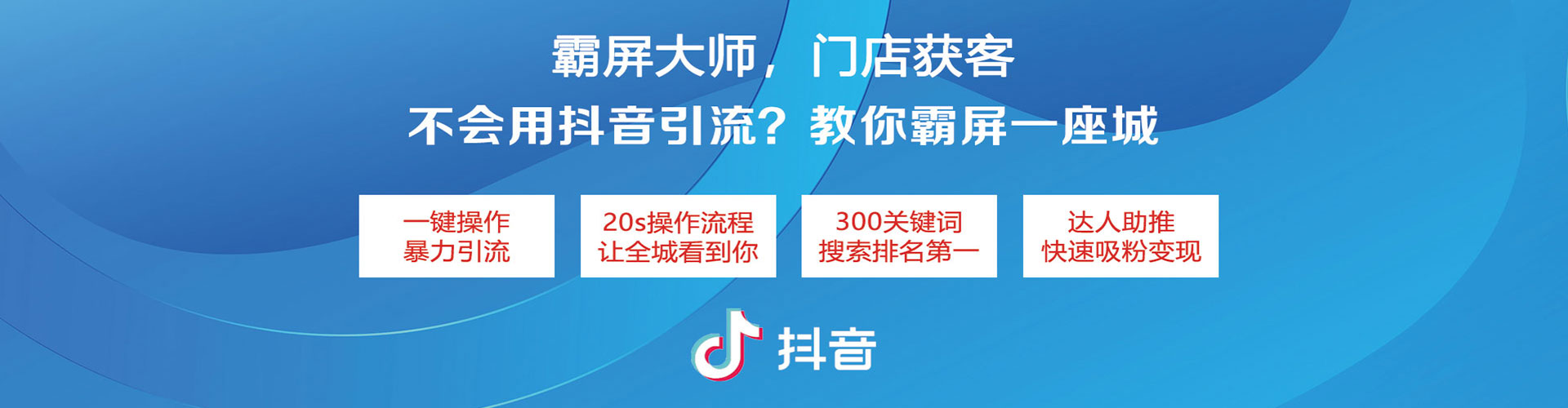 融水渠道开户返点