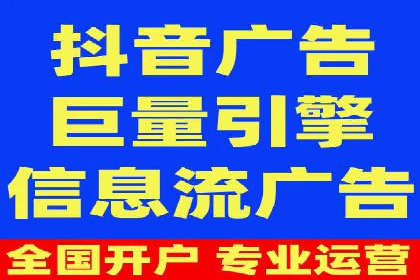 社交媒体信息流广告的优化策略与效果评估